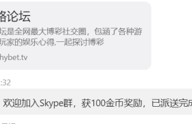 海燕会员群欢迎您（入群有100金币相赠）
