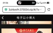 【新葡京3429】每日存30送38彩金，330提款