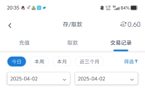 【97彩世界】联系客服下载app绑定钱包送28