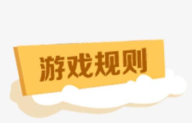 玩百家乐的几种风险比较小的投注方法