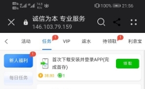 【亚博娱乐12160】首存50送38，8倍水