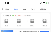 【新葡京833】首存10元送26彩金，5倍水