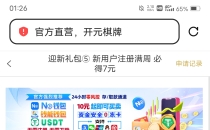【开元87】注册满7天第8天去优惠大厅申请彩金7元100提