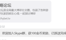 海燕会员群欢迎您（入群有100金币相赠）