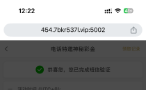 【454美高狮】注册验证手机号送9+app15彩金