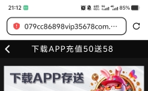 【开元棋牌079】下载app首存50送58彩金，满388提款