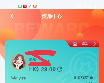 【皇冠国际hg2226】注册绑卡绑定信息找在线客服申请28彩金