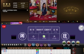 百家乐运气这次很不错的，小收入呢100多的啊！