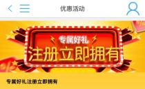 【千福】注册账号送66，需要完成40倍流水